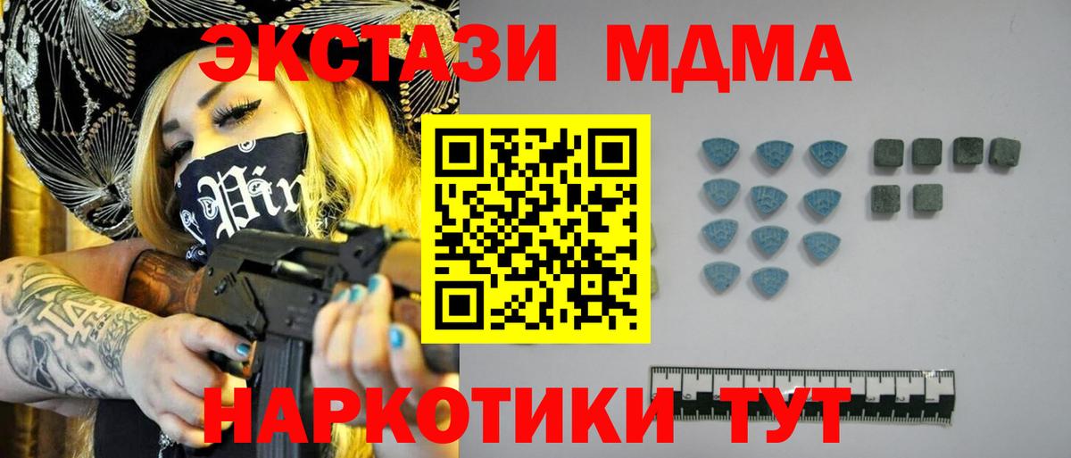 Ecstasy  Вход с VPN  Ревда  ЭКСТАЗИ ешки  цена наркотик  ЭКСТАЗИ TESLA 