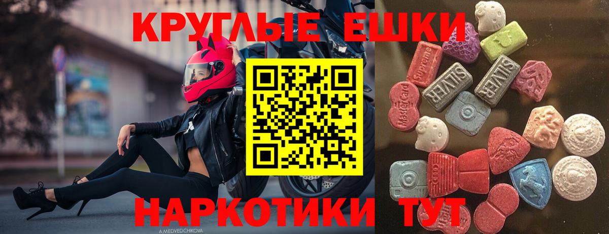 ЭКСТАЗИ Cube Ревда