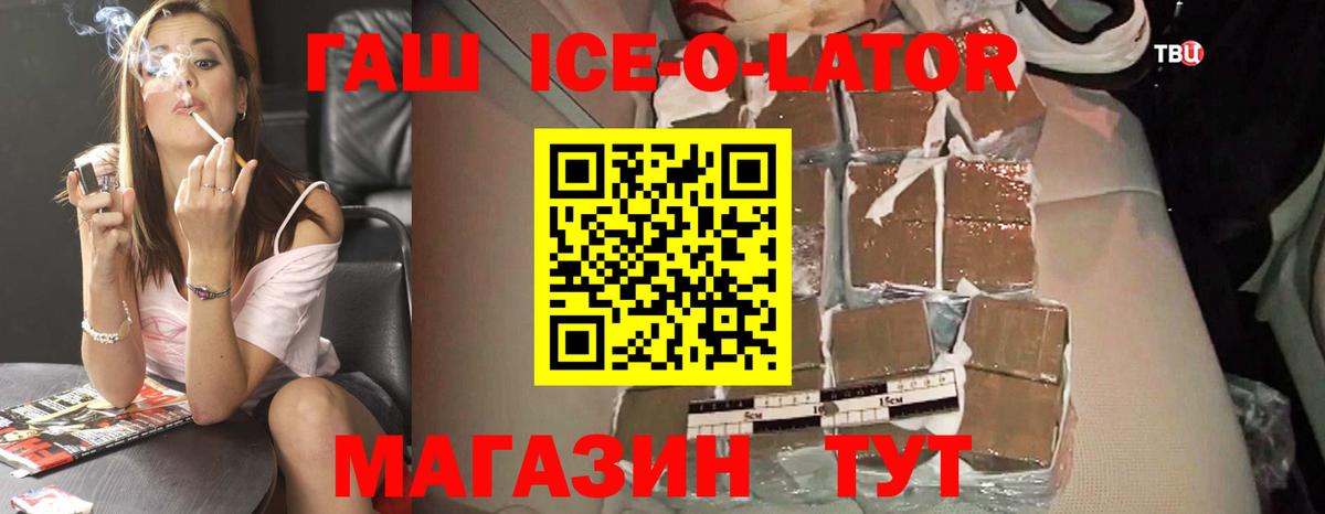 Гашиш AMNESIA HAZE  Вход с VPN  Ревда 