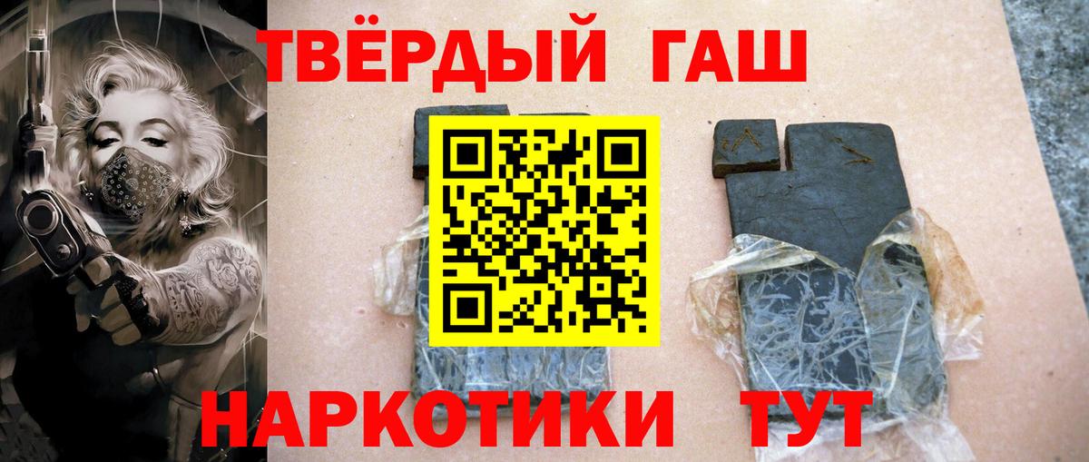Гашиш ice o lator Ревда