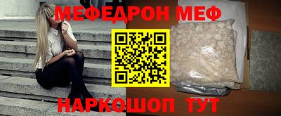 a pvp Славянск-на-Кубани