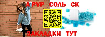 винт Славгород