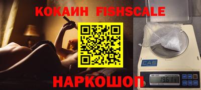 a pvp Славянск-на-Кубани