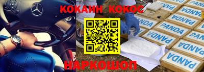 винт Славгород