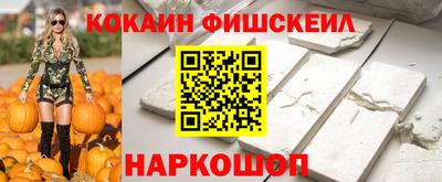 a pvp Славянск-на-Кубани