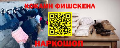jwh Сланцы