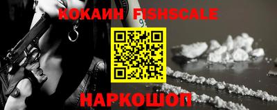 a pvp Славянск-на-Кубани