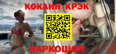 jwh Сланцы