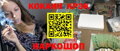 jwh Сланцы