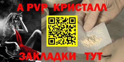винт Славгород