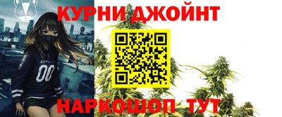 jwh Сланцы