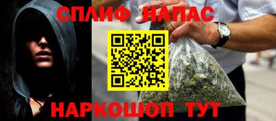 a pvp Славянск-на-Кубани