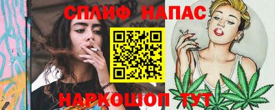jwh Сланцы