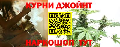 jwh Сланцы