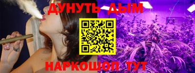 jwh Сланцы
