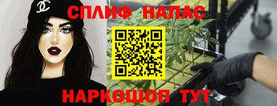 винт Славгород