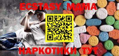 jwh Сланцы