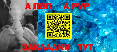 jwh Сланцы