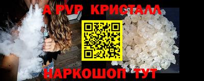 jwh Сланцы