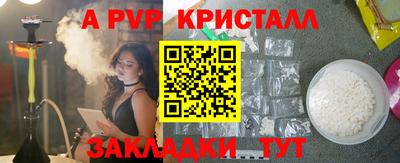 винт Славгород