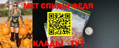 a pvp Славянск-на-Кубани