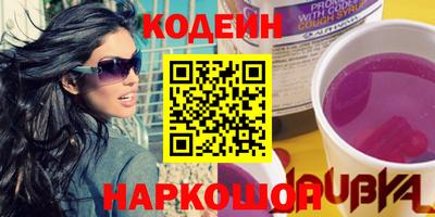 jwh Сланцы