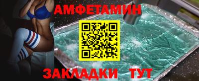 jwh Сланцы