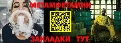 jwh Сланцы