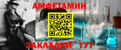 jwh Сланцы