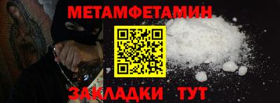 винт Славгород