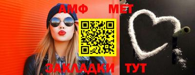 a pvp Славянск-на-Кубани