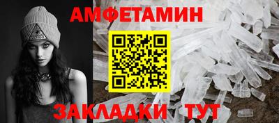 jwh Сланцы