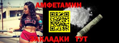 jwh Сланцы