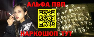 винт Славгород
