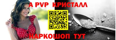 винт Славгород