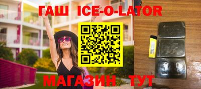 a pvp Славянск-на-Кубани
