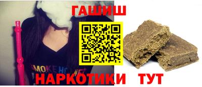a pvp Славянск-на-Кубани