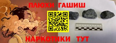 a pvp Славянск-на-Кубани