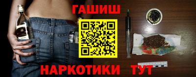 винт Славгород