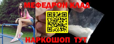 jwh Сланцы