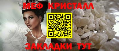 винт Славгород