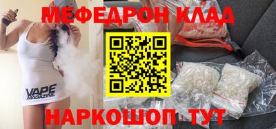 винт Славгород