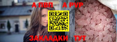 jwh Сланцы
