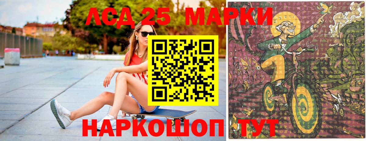 Марки NBOMe 1500мкг  Вход с VPN  Ревда  Марки N-bome  Марки NBOMe 1500мкг 