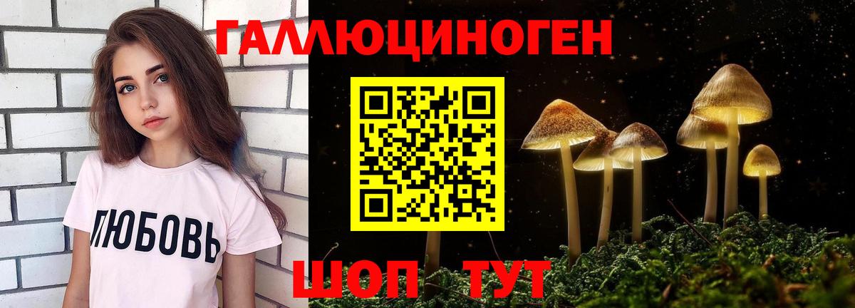 ГАШИШ  Гашиш  А ПВП СОЛЬ кристаллы  Cocaine  Меф МЯУ МЯУ кристаллы  Бошки Шишки  Ревда  Вход с VPN 