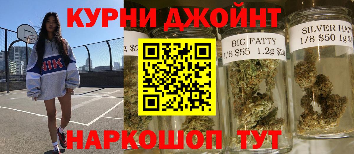 Ревда  Конопля конопля  Вход с VPN  Шишки марихуана OG Kush  Бошки марихуана конопля  Марихуана гибрид 